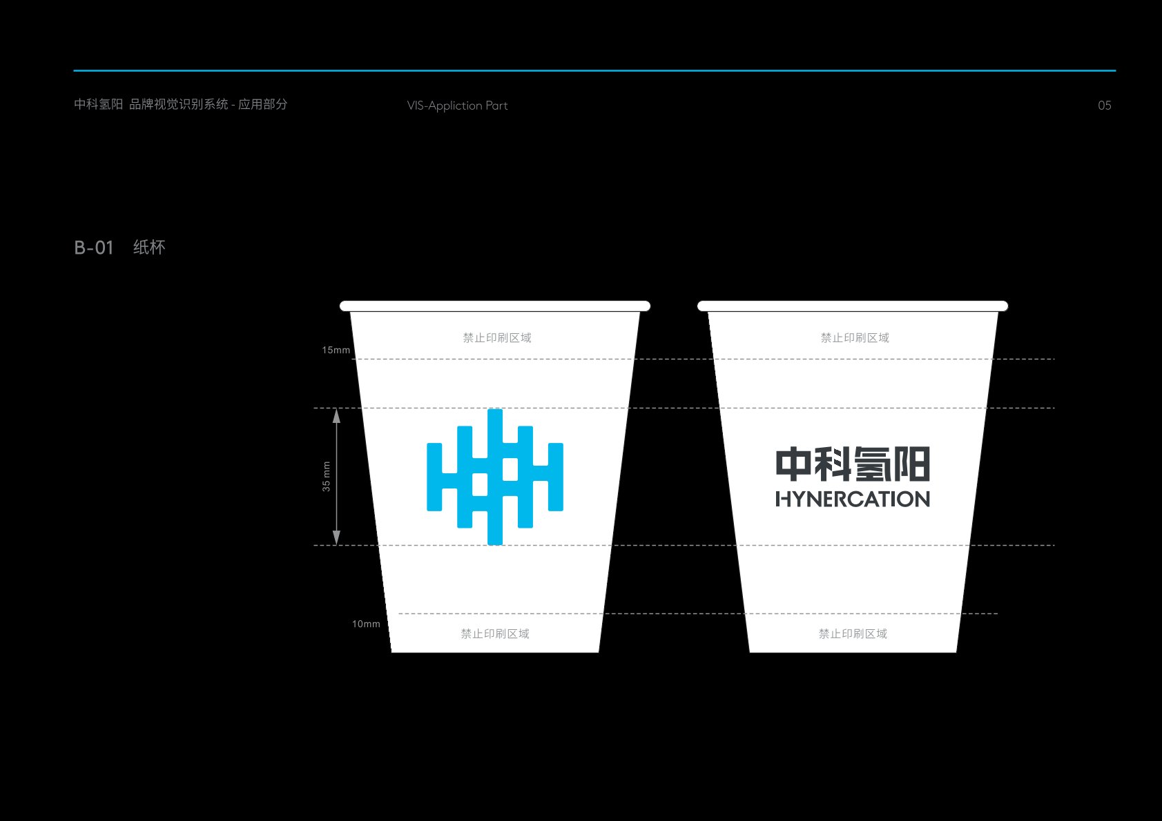 富拉尔基区VI设计公司的发展说明很多企业逐渐的成型